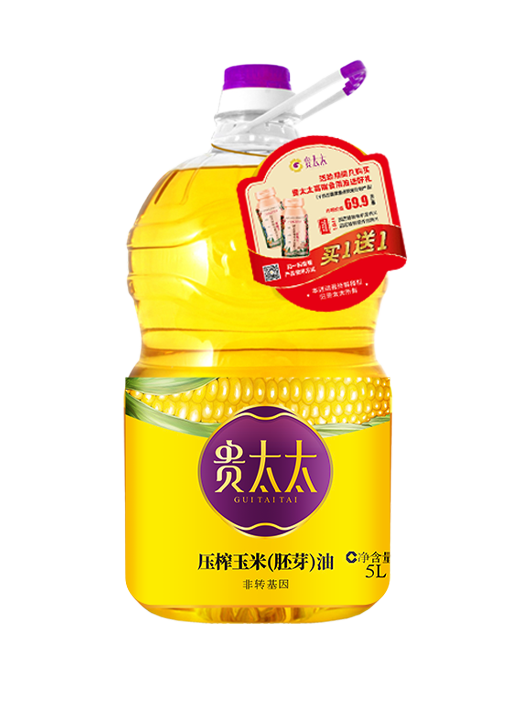 壓榨玉米（胚芽油）